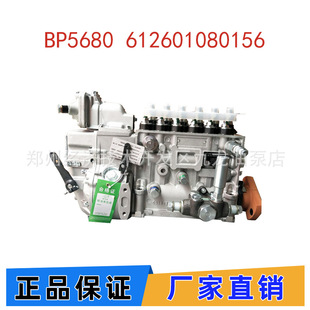 �H�� WD615 210HP ���ͱ� BP5680 612601080156 ���Ͱl�әCȼ�ͱ�