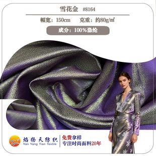 ѩ���� �B��ȹ���e������ �W����Ƭ���y��Ůȹ  ��P��؛̖8164