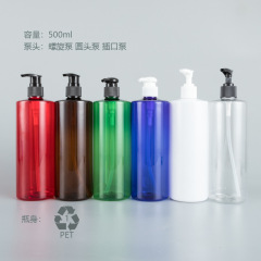 卸売り500ml平肩ペットボトル化粧品包装シャンプー入浴剤ボディミルク分装スクリューポンプ