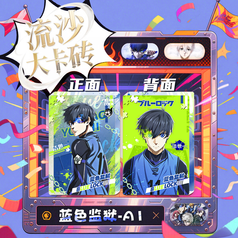 アクリル流砂カードレンガ卸売漫画アニメーションスターオーナメントフォトフレームペンダントスタンドカードレンガデスクトップ大型装飾品|undefined