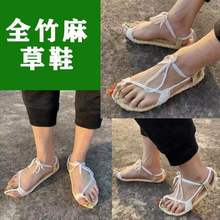 农村红军草鞋麻鞋女男手工复古编织麻草男士手编凉鞋表演竹麻草鞋