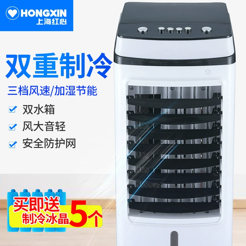 Пылевой бытовой кондиционер вентилятор Move water-cooled ice crystal электрический вентилятор холодный вентилятор новый холодный вентилятор маленький кросс-борт единица