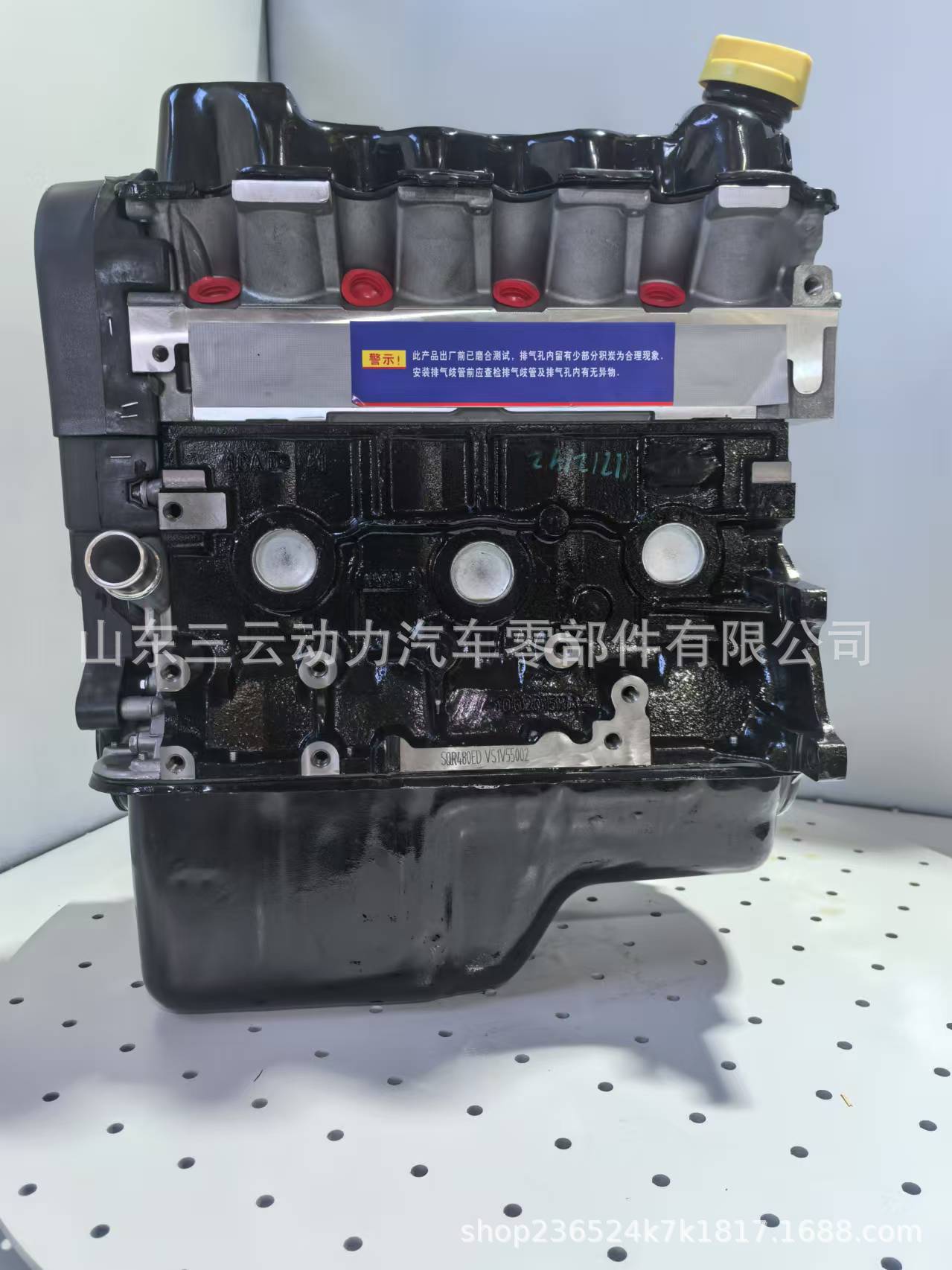 Chery 480 engine assembly SQR480 1.6L engine bare engine for Fengyun and Qiyun models, remanufactured