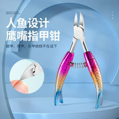 New stainless steel fish tail nail clipper, eagle beak callus remover, hard toe nail clipper, ingrown nail nipper tool