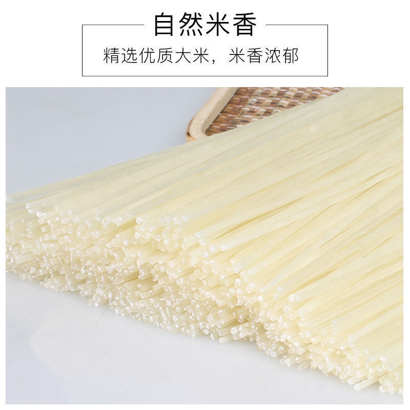 メーカー卸売り江西米粉本場南昌練粉桂林米粉橋米線江西特産粉乾燥メーカー