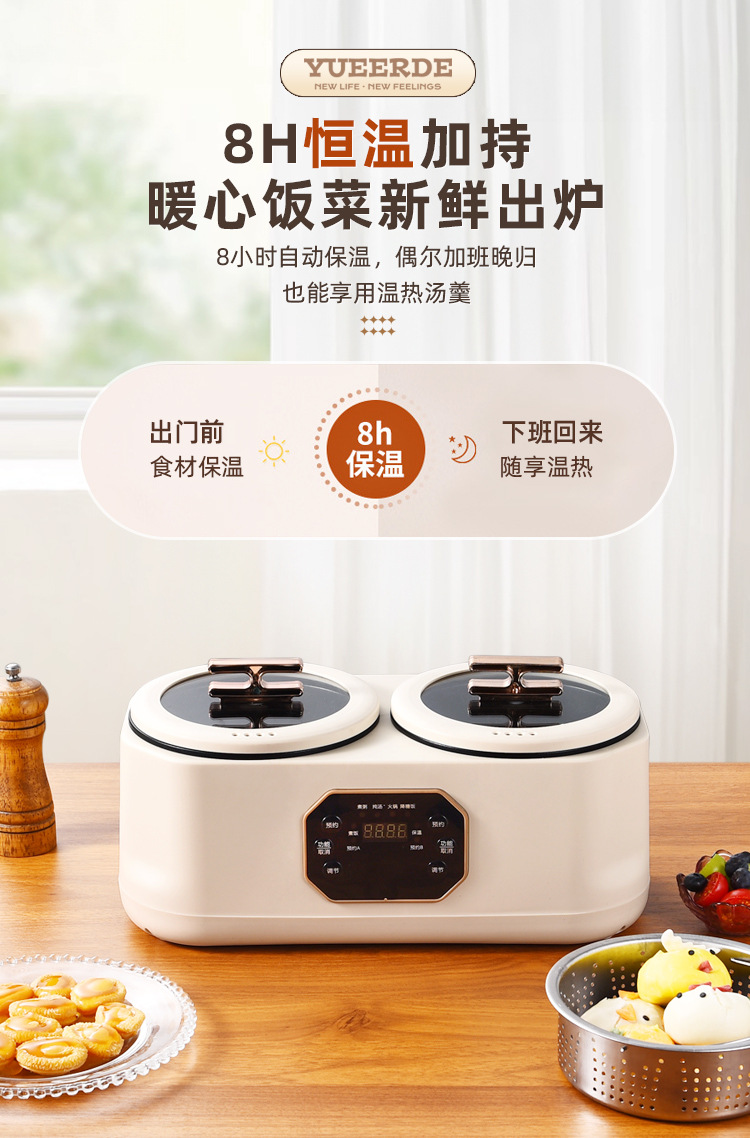 双胆电饭煲详情_16