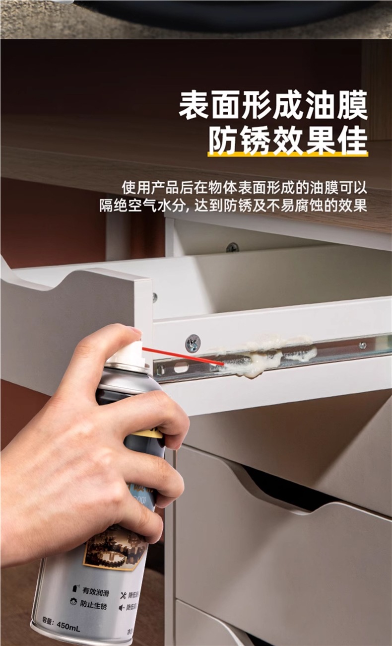 Deli Liquid Butter Spray Lubricant for Door Locks, Mechanical Car Door and Window Hinges, Noise Reduction Lubricating Grease for Tracks