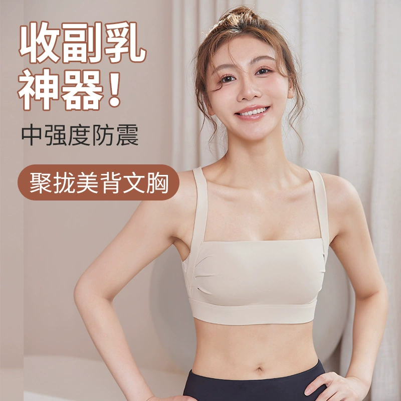 Спортивное нижнее белье больших размеров, Женский высокопрочный противоударный бюстгальтер, одежда для бега, йоги, красивый жилет, бесшовный бюстгальтер для фитнеса