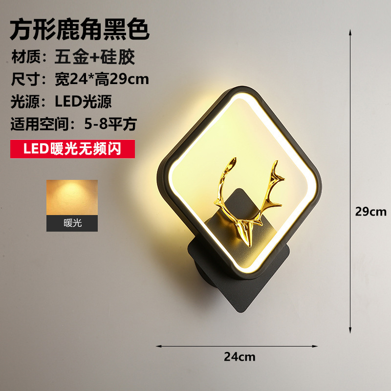 网红壁灯LED床头卧室现代简约创意客厅阳台楼梯过道墙壁北欧灯具|undefined
