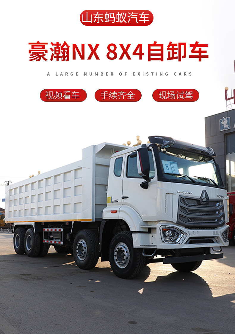 China Heavy Duty Truck Group Haohan Nx Dump Truck Cross-Border Engineering Vehicle 8X4 Dump Truck Cross-Border Export Rear Dump Truck