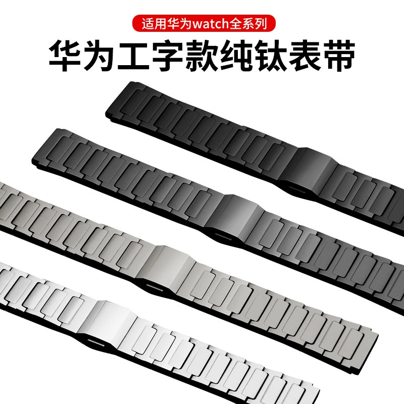 Huawei, watch strap, 22mm