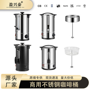 110V�p���_ˮͰ100��coffeeurn����Ͱ������ȡ����Ͱ���R�d�羳