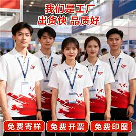 工衫polo衫定制t恤文化衫周年庆工作服团队团建活动服装印字logo