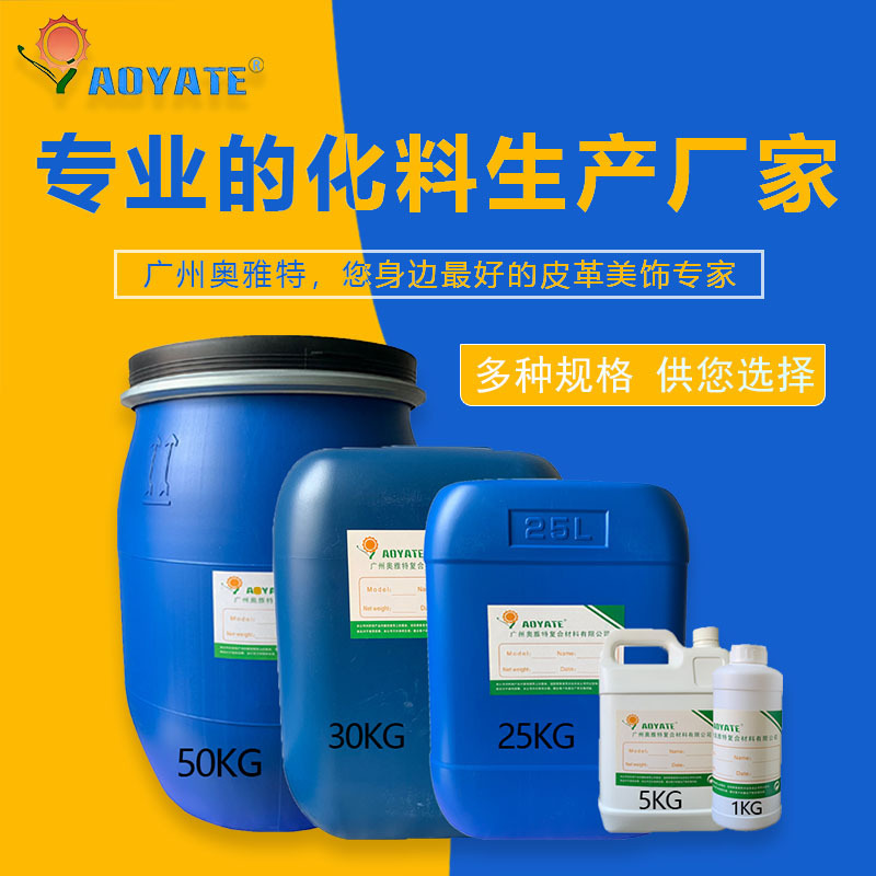 液体包装 公斤.jpg