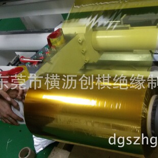 �����Ű��8΢�׺����������Ĥ��0.008mm��PIĤ��8u��KAPTON