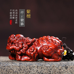【祥雲貔貅】紫檀木雕手把件招財掛件文玩擺件隨身男女一件代發