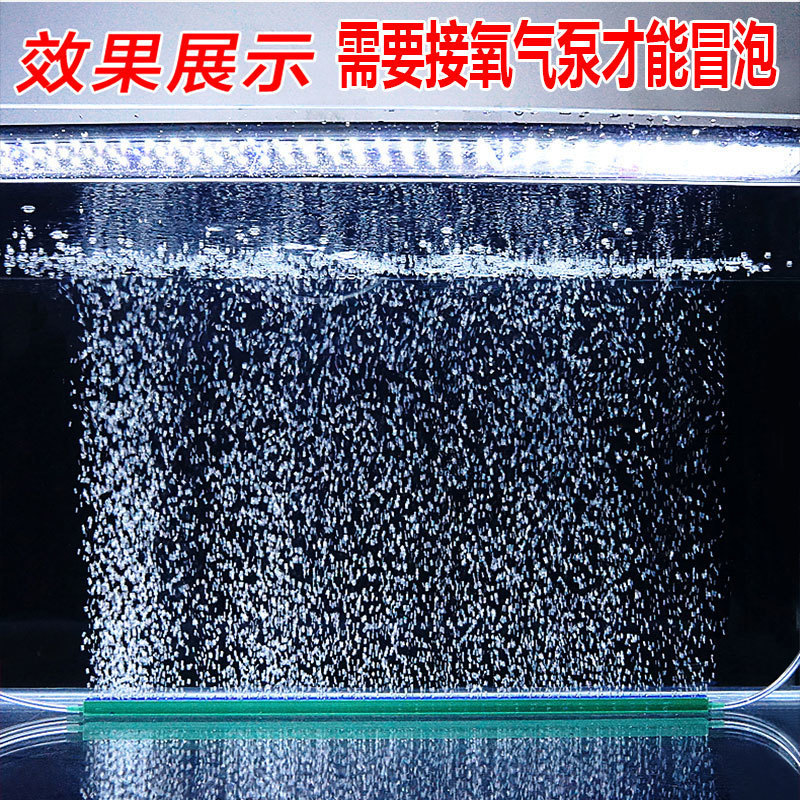 水槽気泡条酸素条滝式気泡石増酸素ポンプガス石酸素ポンプ散気条ガスカーテン増酸素条|undefined