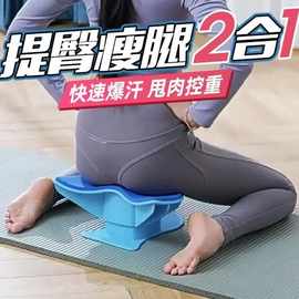 练臀提臀翘臀瘦腿神器多功能瑜伽夹腿训练器女健身家用运动器材矫