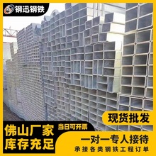 ������ָ�κ��Ӿ��ι�Q235B���ط����Ҿ�������100*100�S�����l
