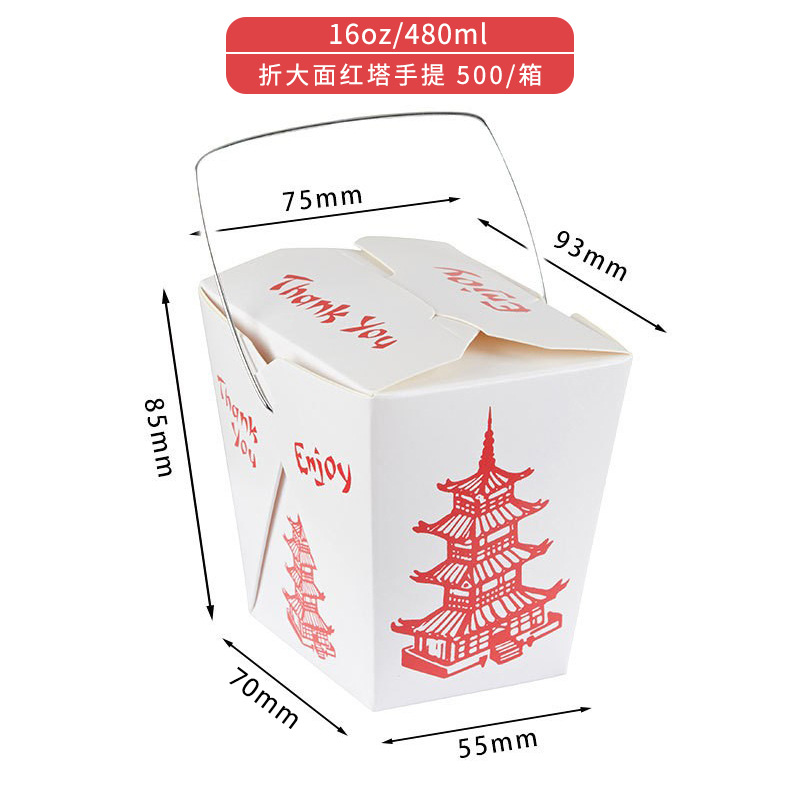 Caja de embalaje portátil de alta calidad caja de almuerzo de pasta de pollo frito arroz frito para llevar ensalada de sushi comida rápida estilo chino rojo en stock