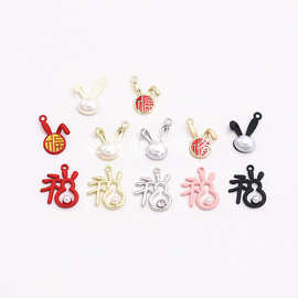 diy饰品合金滴油烤漆镶珍珠福兔耳车载耳饰钥匙扣工艺品配件批发