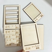 1���b����ӡ���c���ؘ˱����Nľ�|�������DIY�����b�ֹ����