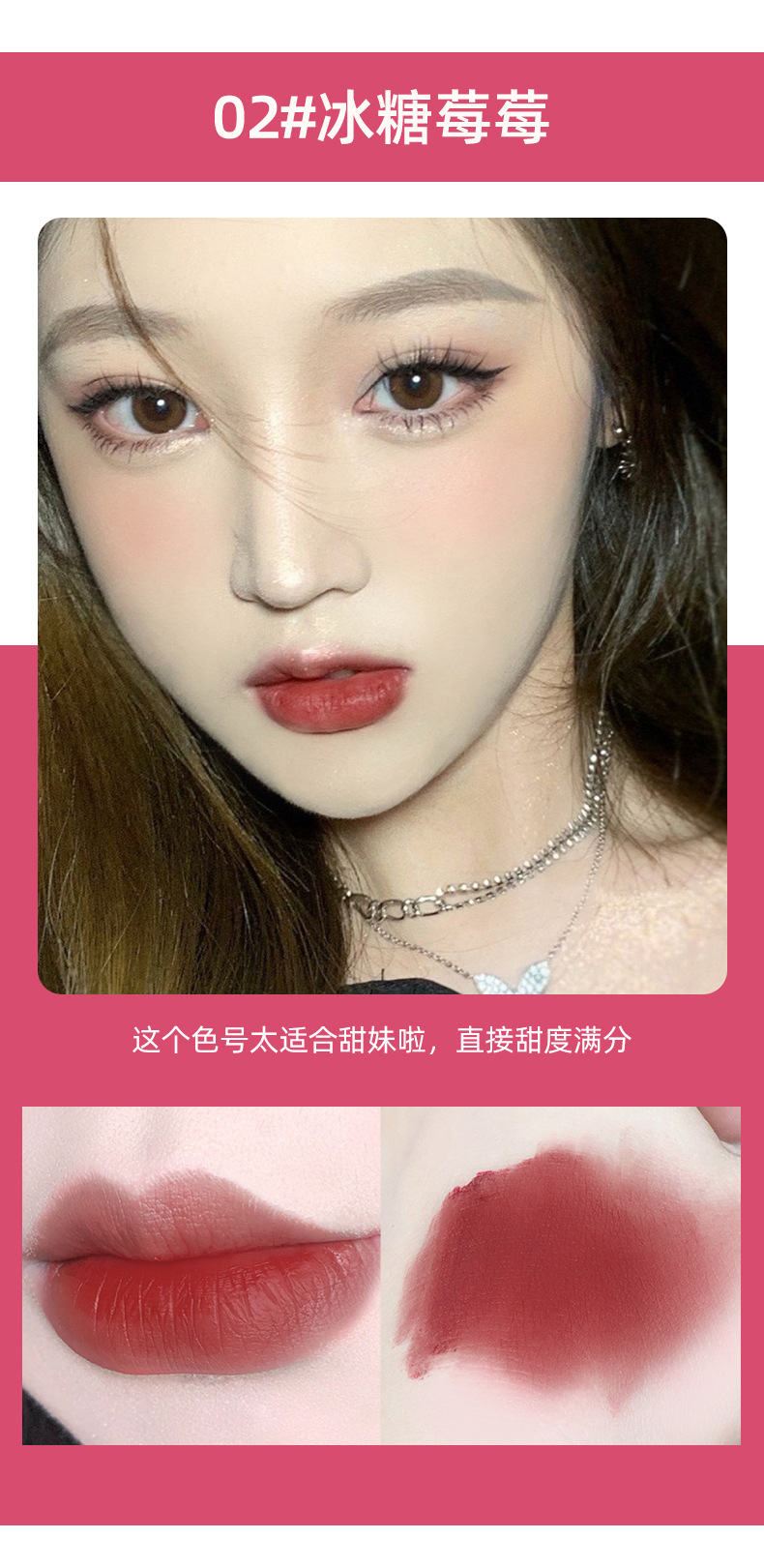 CACE Pink Party Lip Makeup Set 6 Pieces: Transparent Lip Gloss, matte Lip Paste, Moisturizing Lip Lotion, and comes with a necklace undefined