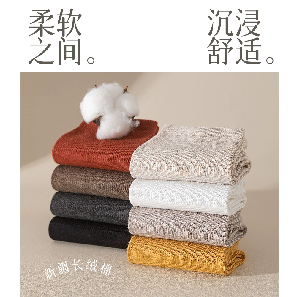 Autumn long cotton socks for leisure, absorbs sweat and smell, mid-length