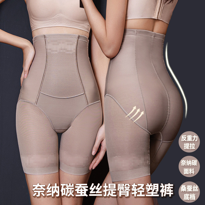 Summer Traceless Leggings with Pouch Waistband for Women High-Waisted Shaping Underwear, Two-in-One Design with Safety Briefs, Non-Slip and Non-Rolling