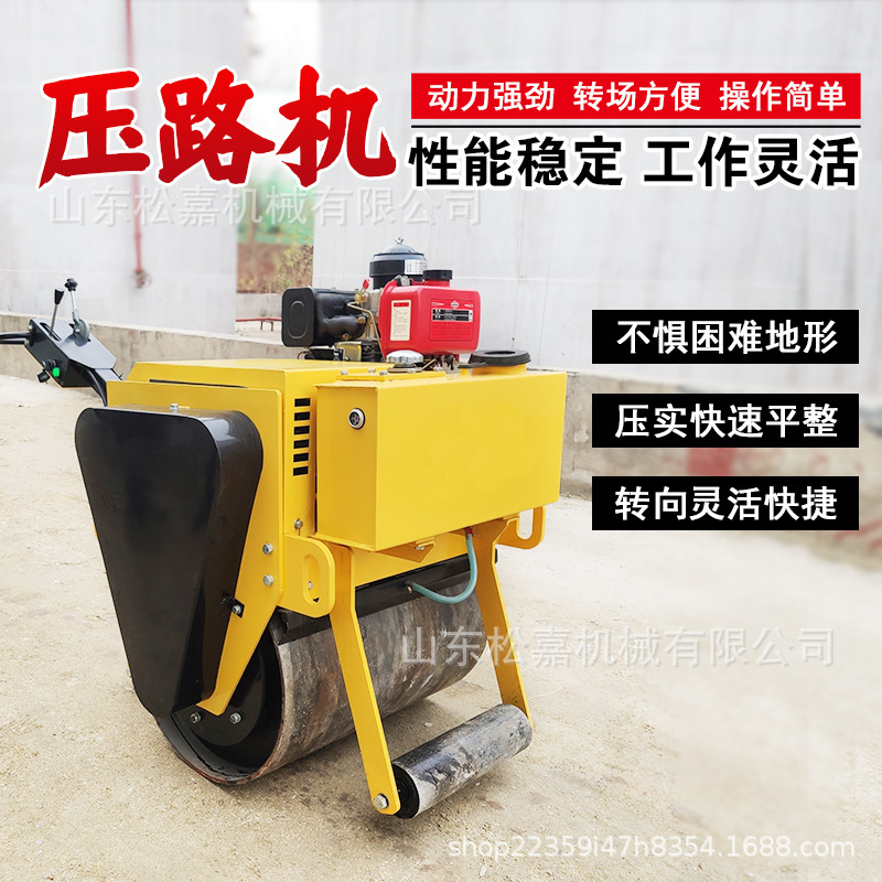 compactor hidráulico de asiento compactor pequeño rodillo de carretera de doble conducción rodillo de acero único y doble compactor vibratorio de suelo