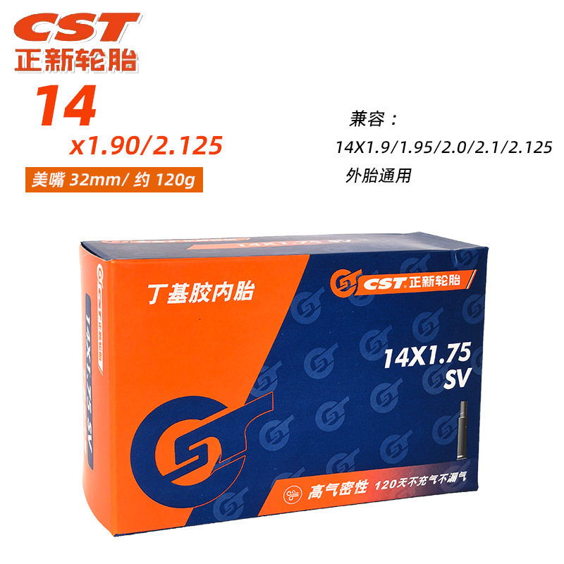 14X1.9/2.125 красивый рот 32мм