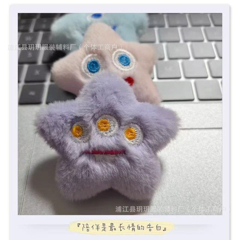 漫画ぬいぐるみドーパミン大きな口 DIY 人形ブローチ五芒星ペンダント服バッグスカーフアクセサリーアクセサリー|undefined