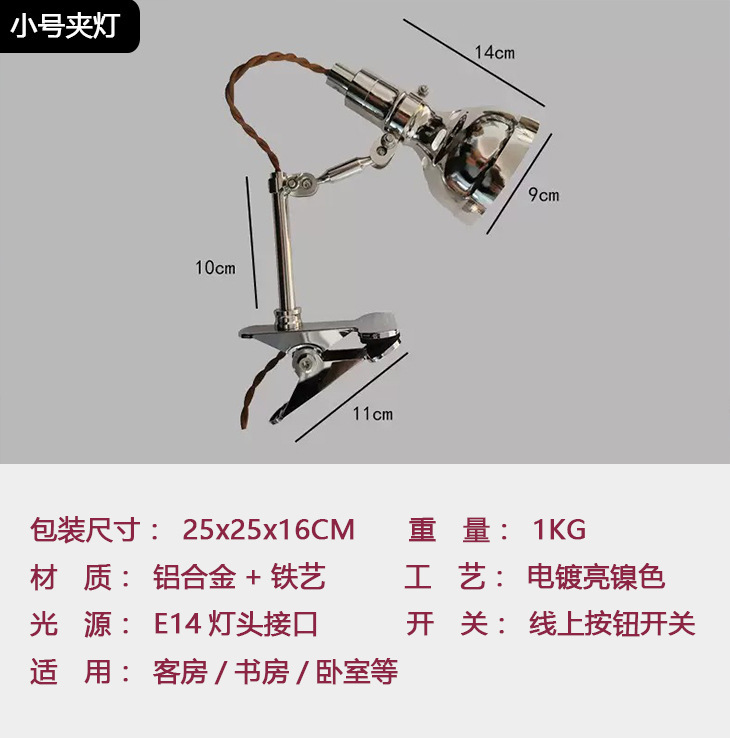 北欧摇臂铝伸缩长臂台灯折臂工业风复古卧室中古酒店床头折叠壁灯|undefined