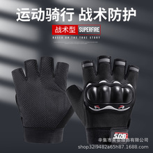 摩托车机车防护全指手套男防护骑士长指户外运动透气半指男士四季