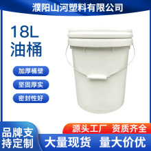 18L�S��Ͱ�C��Ͱ������Ͱ����ҺͰ�Ӻ��ܷ��w������һͰ��λ�M