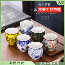 防烫双层杯陶瓷茶盏茶碗家用单个品茗杯隔热主人杯青花瓷泡茶大号