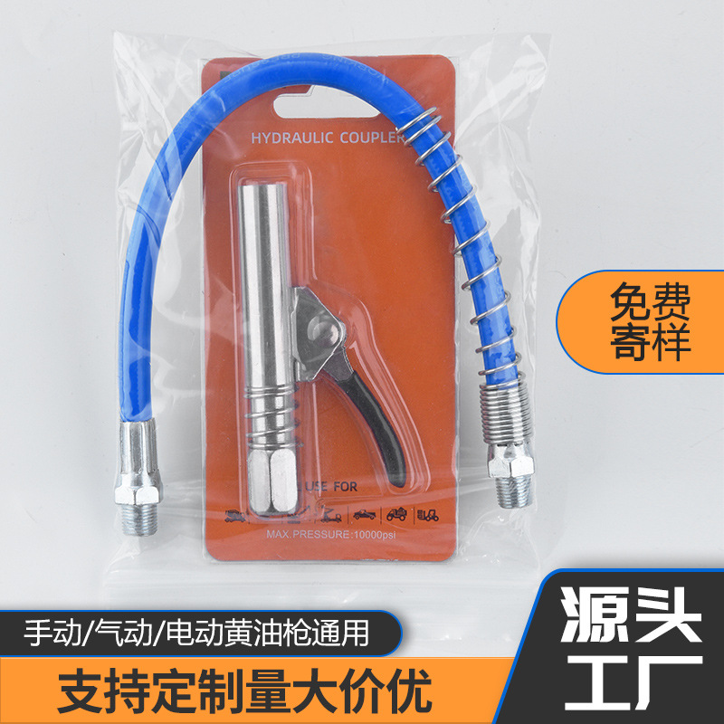黄油枪嘴头自锁注油嘴新款黄油枪头锁钳式高压黄油嘴头黄油枪配件
