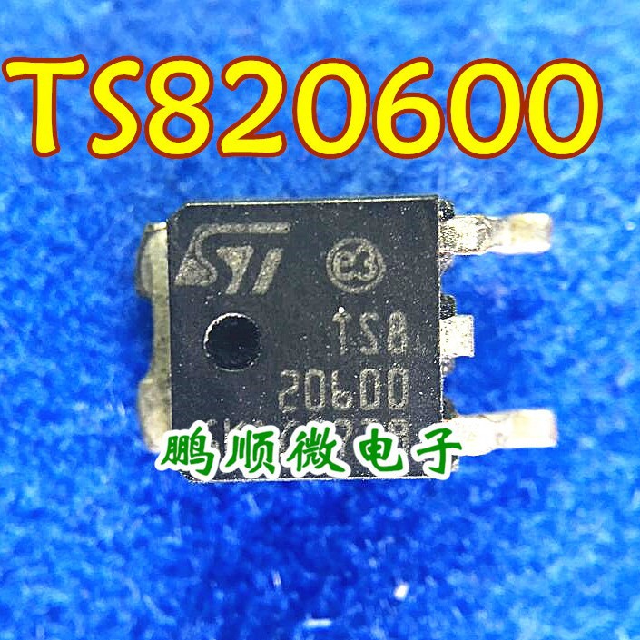 TS820-600B TS820600 TO-252 原装进口元件 专业测试 质量保证