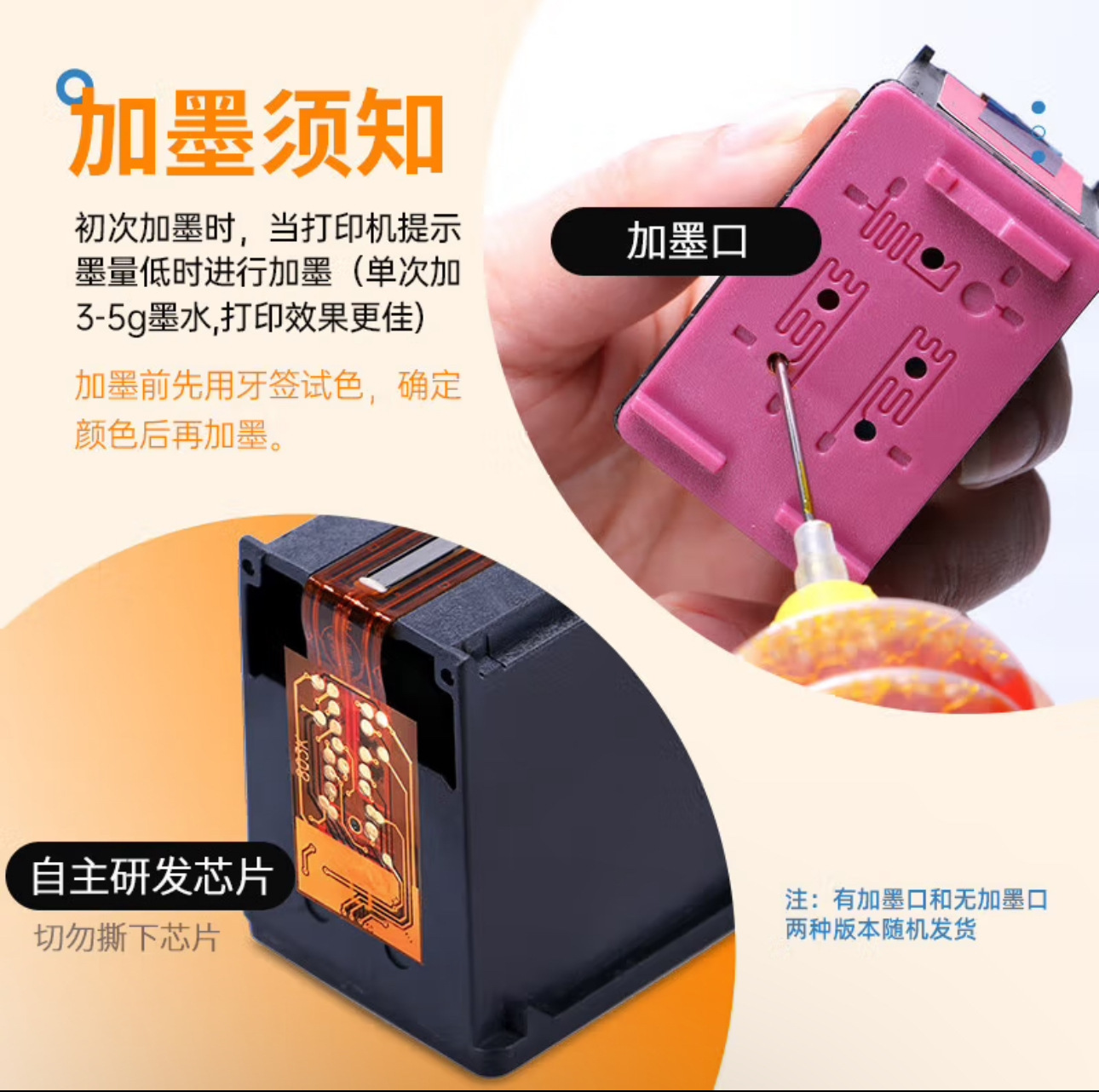 805 para 2723 2720 2700 1212 2722 cartucho de tinta de impresora