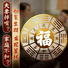 瑞兽福瑞守护神手机贴纸转运纳福本命护身符招财装饰创意吉祥贴纸