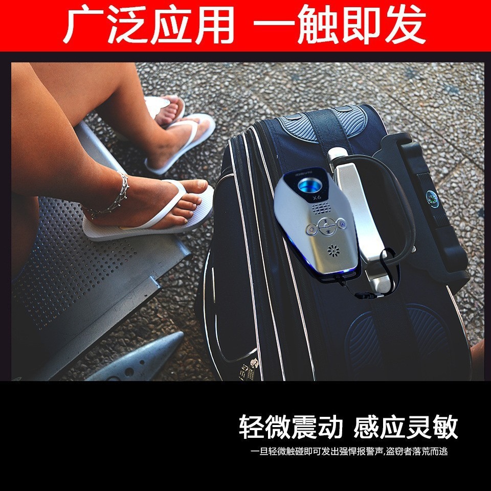 X6摄像头探测器红外灯检测摄像头防盗震动报警超声波驱蚊驱蟑驱虫