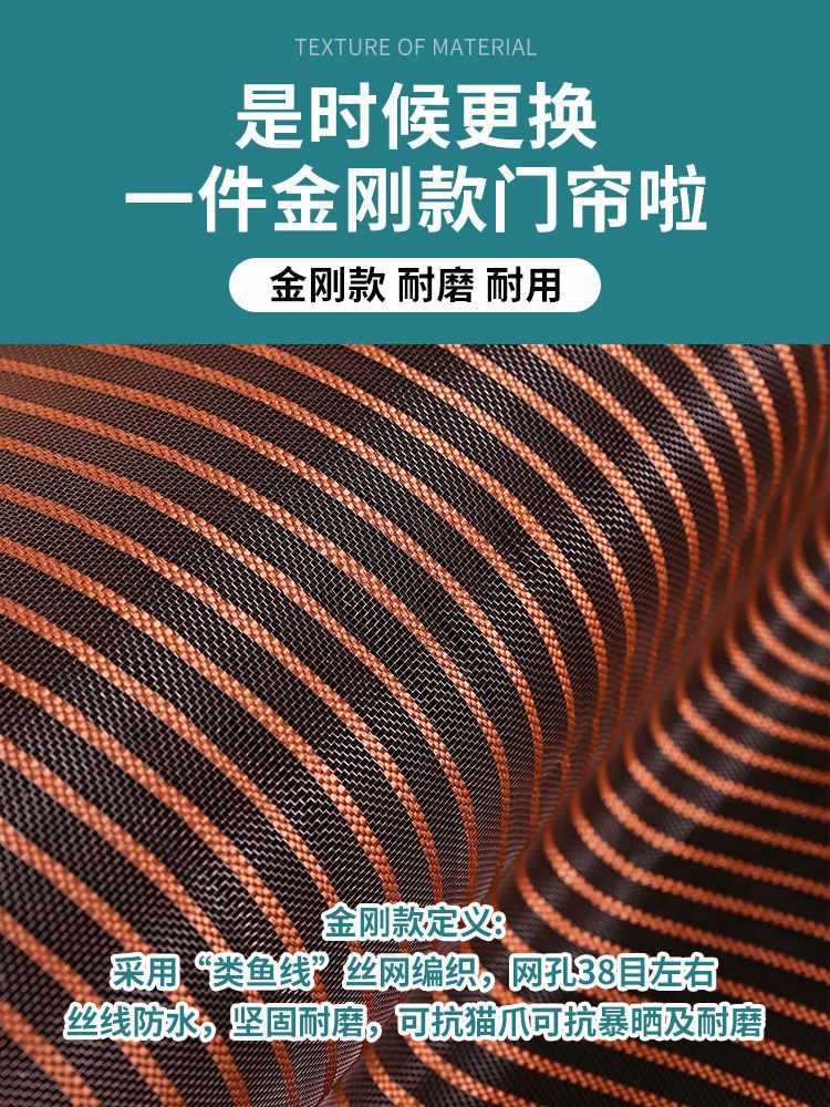 ✅魔术贴防蚊门帘磁吸纱门家用阳台推拉门落地窗自装沙网纱窗门自