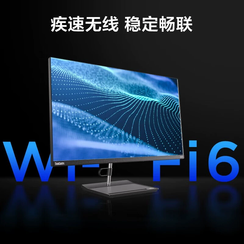 联想 S700 Core 27-дюймов узкол bezel коммерческий моноблок