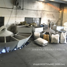 自动小料配方机pvc小料配料机9斗6斗多斗粉料配方机全自动称重机