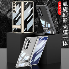 适用三星z FOLD7折叠屏手机壳磁吸铰链凯旋支架z fold7透明保护套