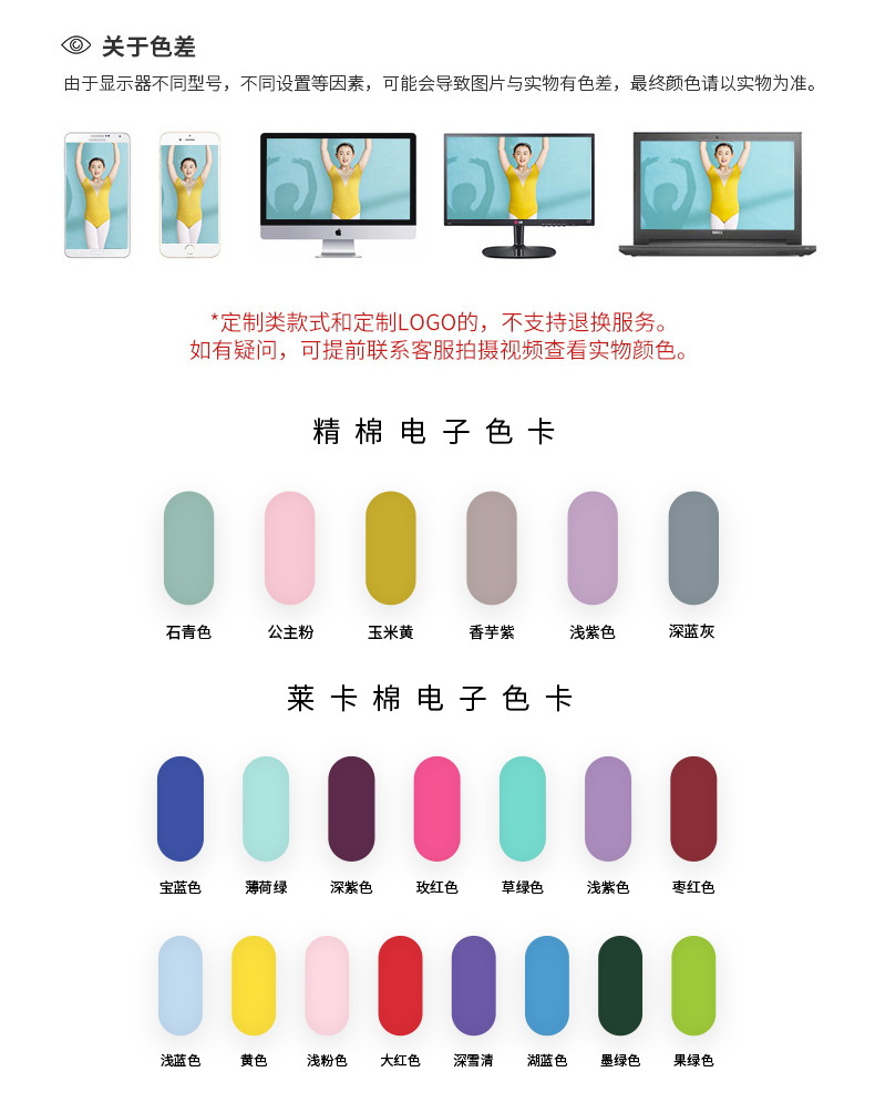 电子色卡_看图王