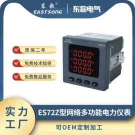 电能仪表;高压成套电器;电动机保护器