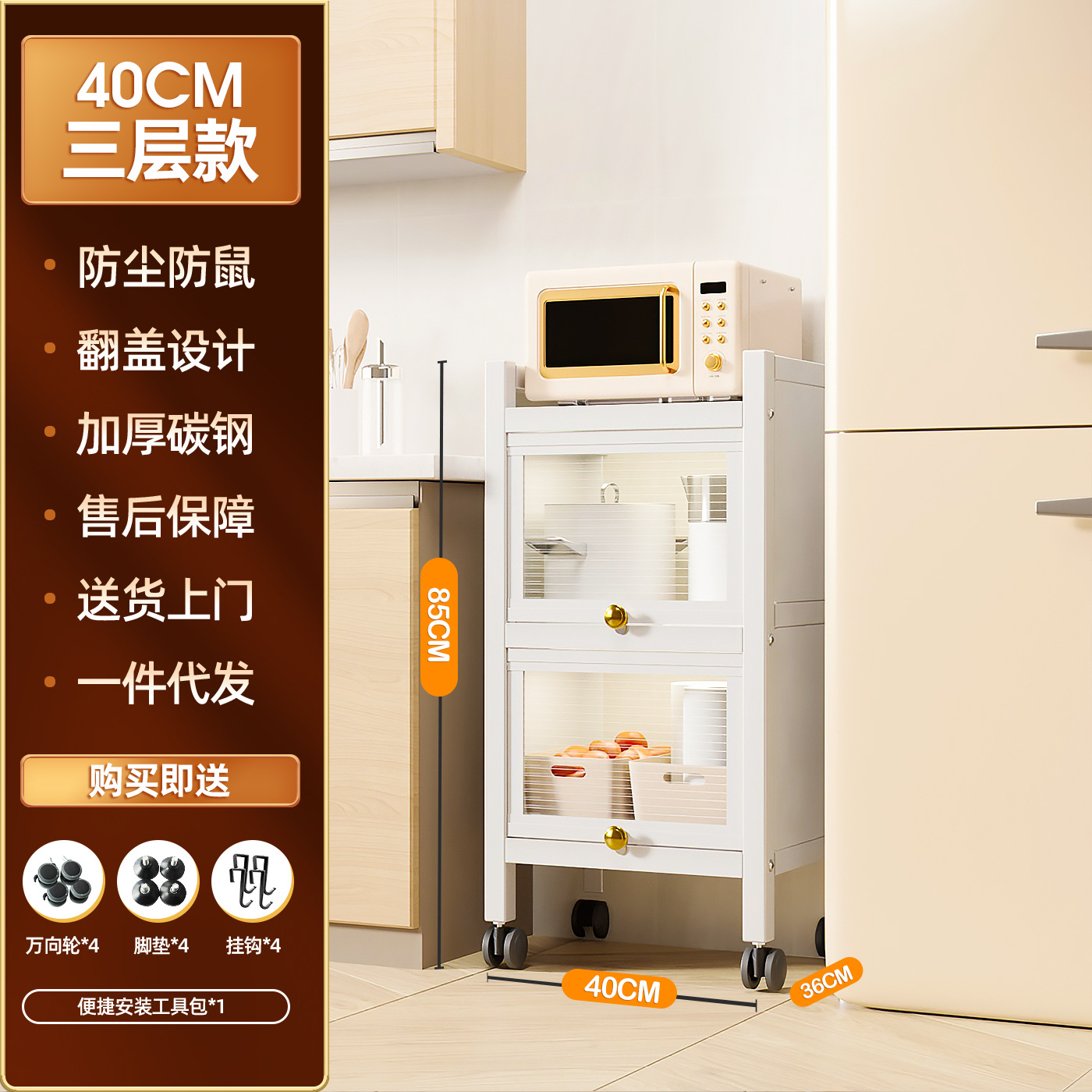 흰색 3겹 길이 40 - 너비 36