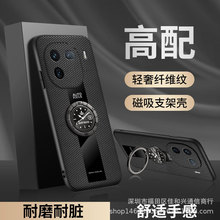 适用vivoiqoo13手机壳12/11s/10羊巴皮neo10/9磨砂8pro全包保护套