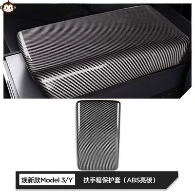 Suitable for the New Tesla Model 3Y Armrest Box Cover Air Outlet Protective Cover Carbon Fiber Ya Modification Accessories (Armrest box) - suitable-for-the-new-model-y3-armrest-box-protective-cover-abs-bright-carbon